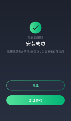 飞机app聊天软件下载中文版加速器免费-飞机app聊天软件下载中文版加速器免费安卓