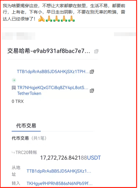 usdt怎么换人民币怎么防止银行限制的简单介绍