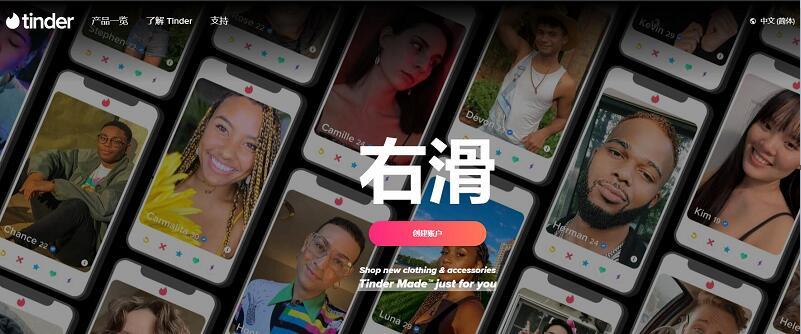 国外交友软件-免费的国外交友软件
