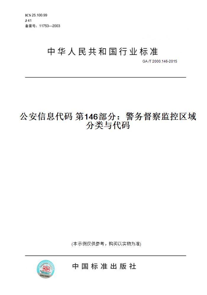 146虚拟号收短信-虚拟号码接收短信验证犯法吗