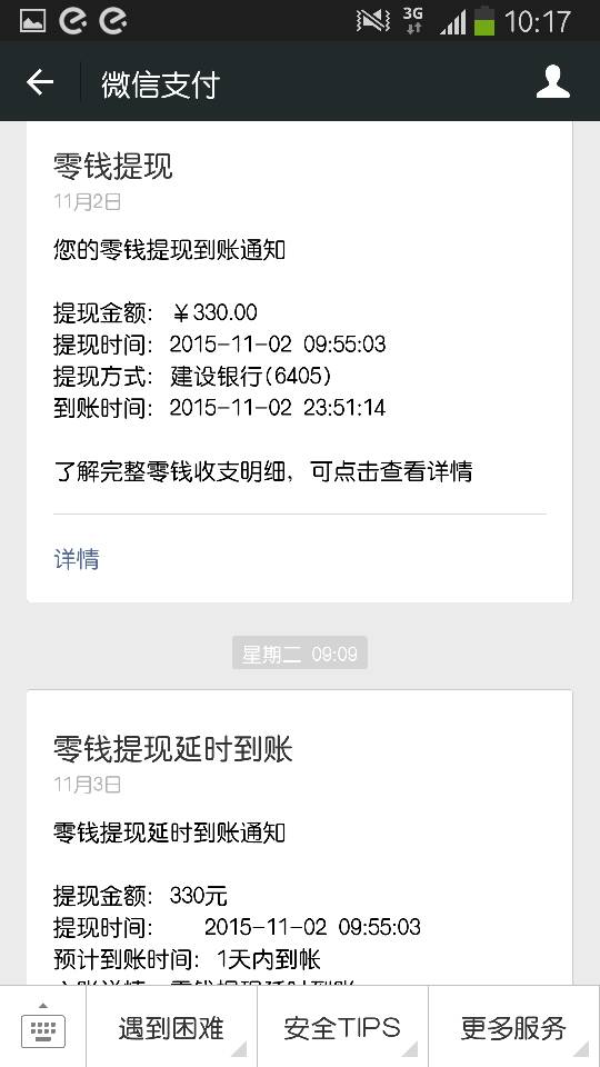 imtoken怎么提现到o-imtoken的钱怎么转到新版本