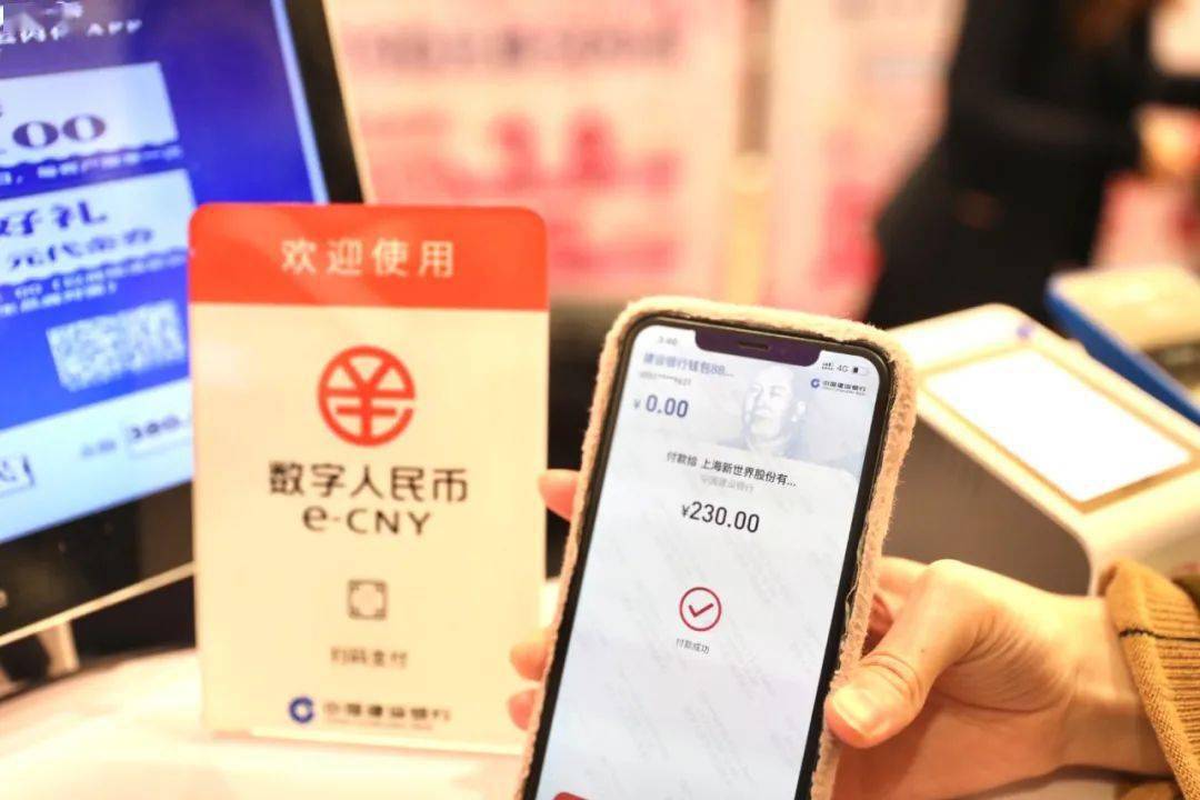 数字人民币app官方下载-中国数字人民币app官方下载