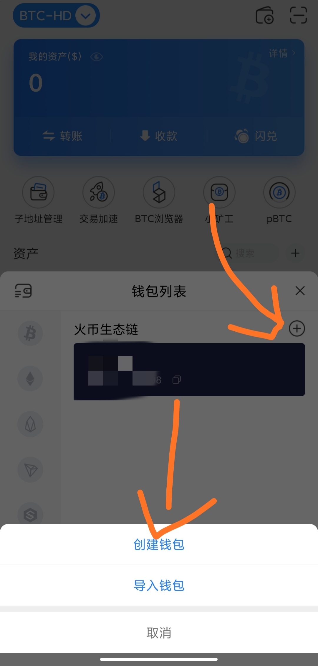 关于tokenpocket钱包下载安卓的信息