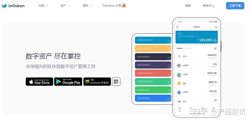 包含imtoken里面的币如何提现的词条