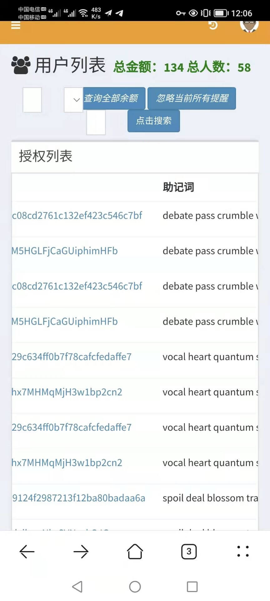 小狐狸钱包app官网最新版本5.6-小狐狸钱包app官网最新版本561