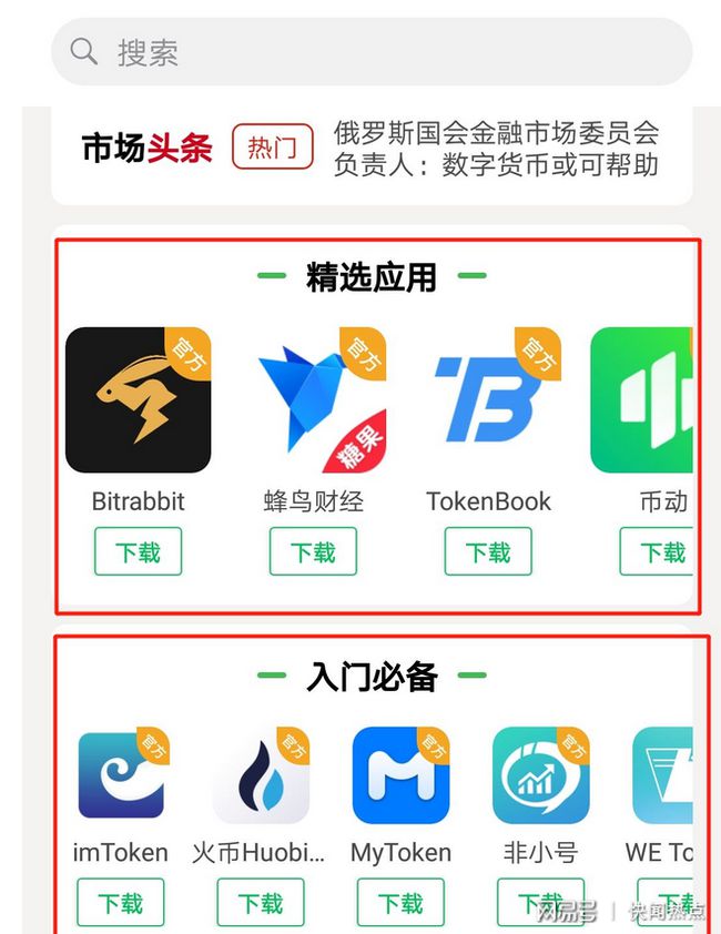 eth注册就送50个-2021 eth 申请 知乎
