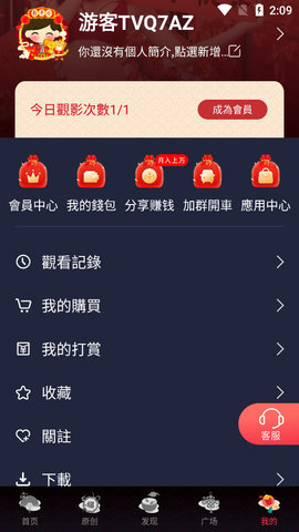 小狐狸钱包APP官网版-小狐狸钱包app官网版本
