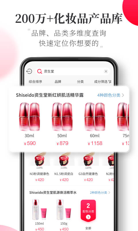 半糖直播app最新-七彩半糖直播平台下载
