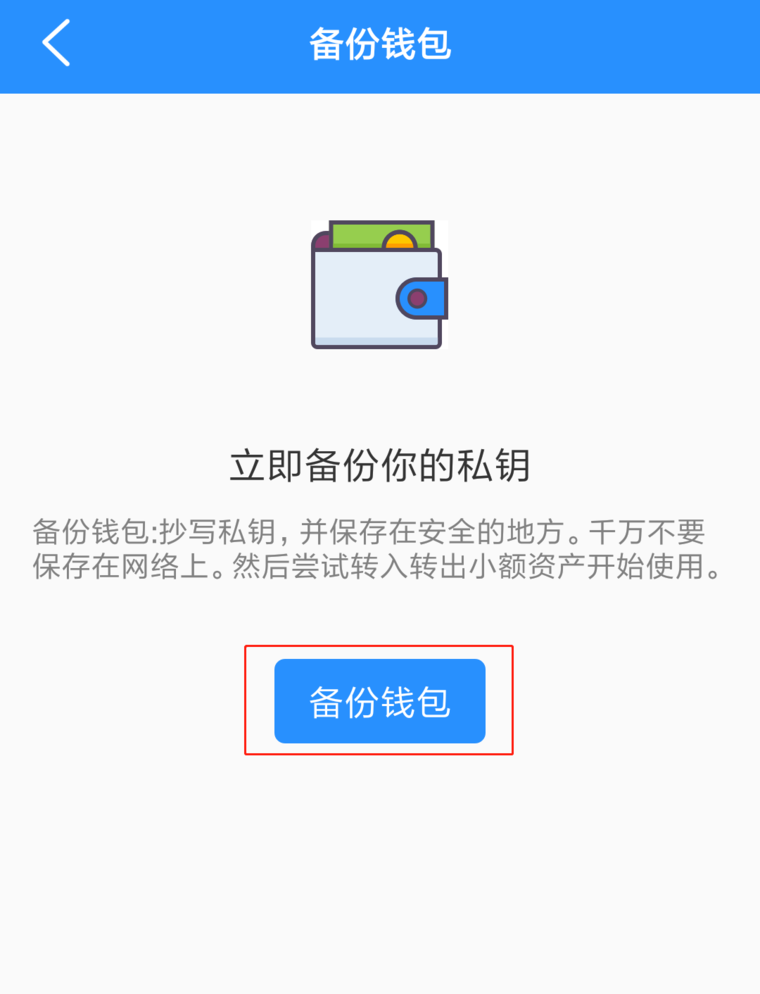 tp钱包倒闭了怎么办-tp钱包的htmoon会不会下架