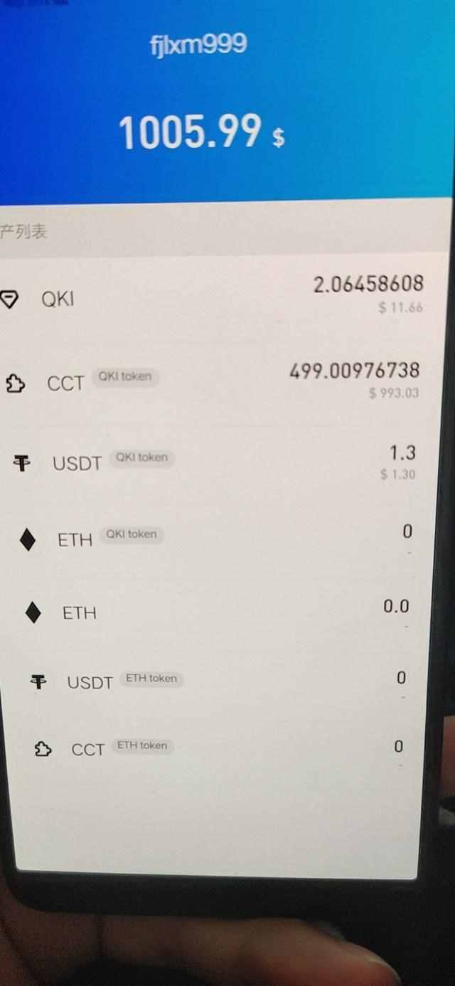 做区块链一年能赚多少-国家承认的三家虚拟币交易所