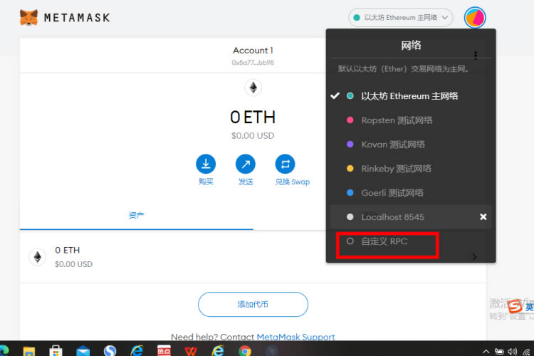 metamask如何下载-metamask apk下载