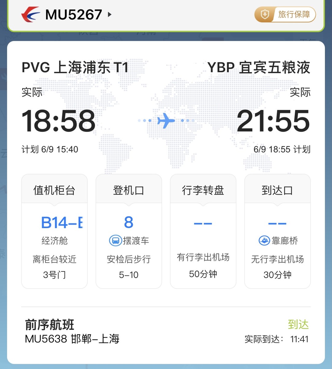 飞机软件是什么赚钱路子-telegraph聊天软件下载