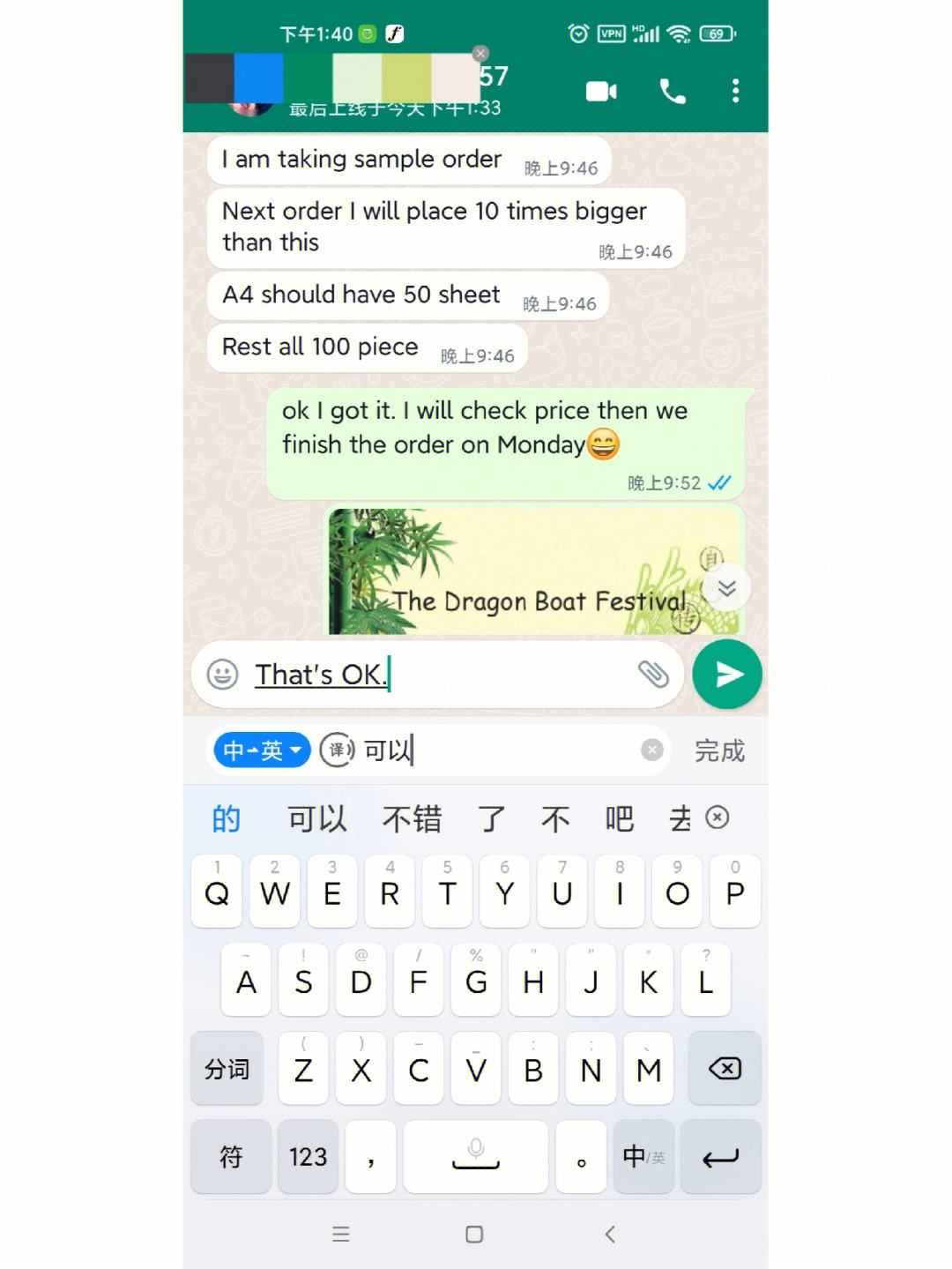 whatsapp用不了,一直说日期不对-为什么打开whatsapp后说日期不对?