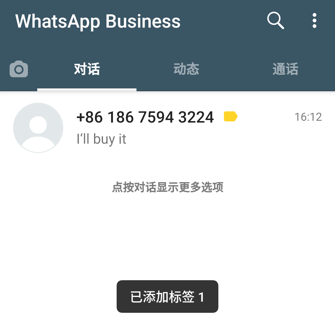 whatsapp用不了,一直说日期不对-为什么打开whatsapp后说日期不对?