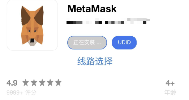 metamask小狐狸钱包app-metamask小狐狸钱包官网440