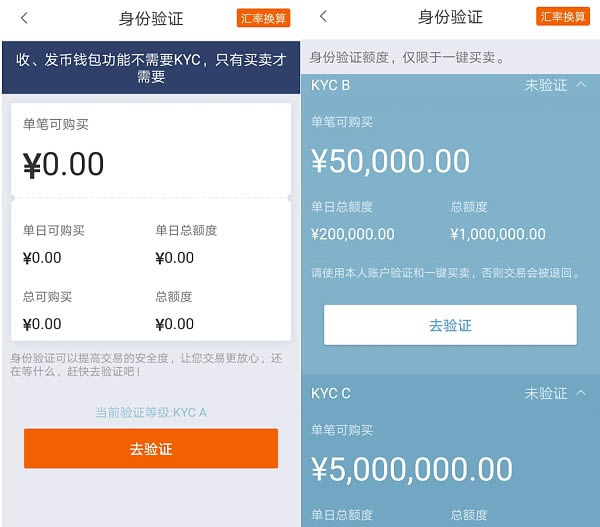 bitpie钱包怎么提现-bitpie钱包提现手续费
