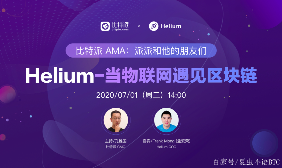 比特派app官网-比特派app官网下载苹果