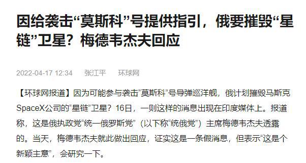 关于telegram名字后面带星的信息