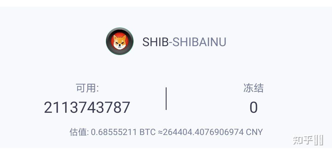 柴犬币-柴犬币shib价格最新