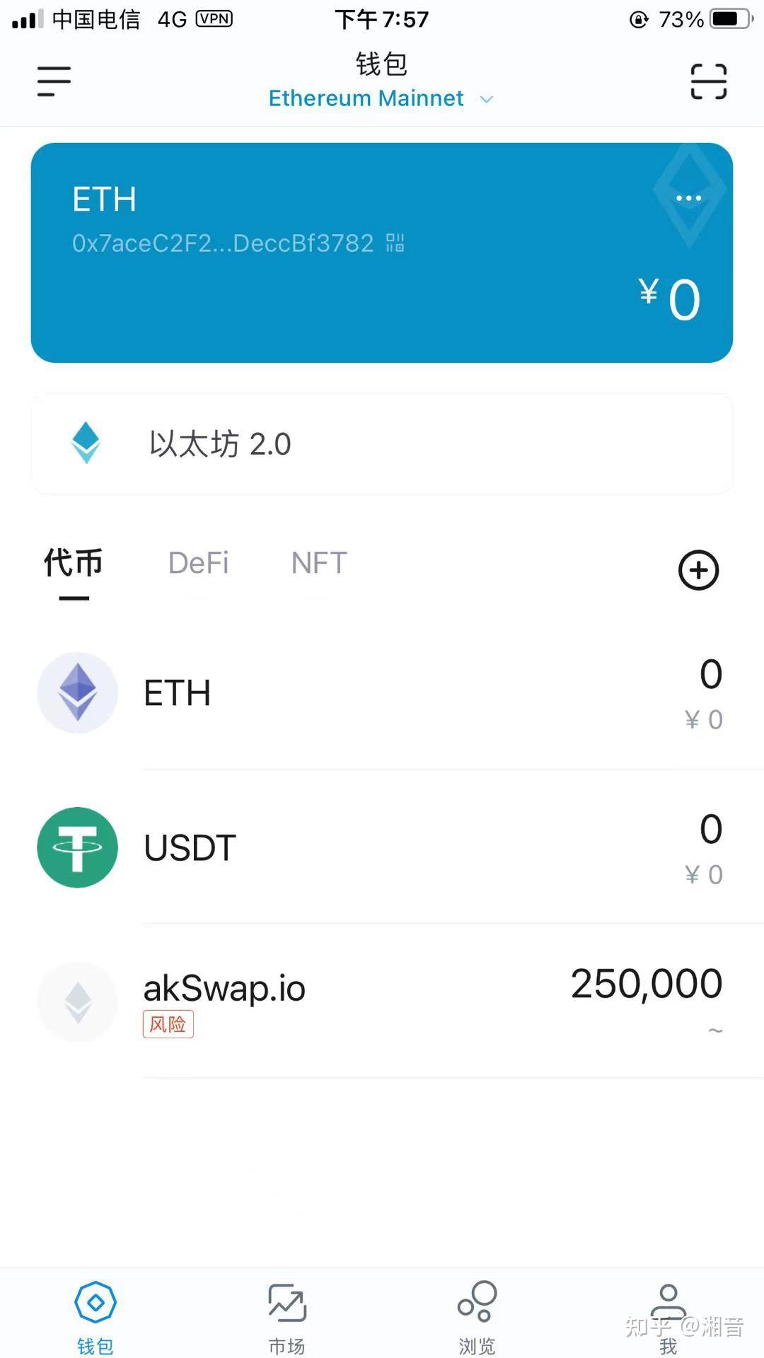 imtoken钱包怎么下载不了-imtoken钱包安卓版下载步骤