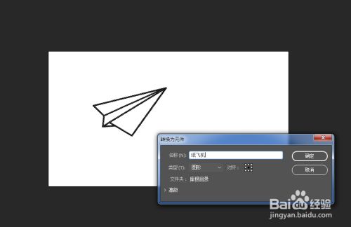 纸飞机聊天软件怎么注销账号的简单介绍