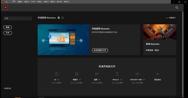 关于telegreat手机中文怎么设置的信息