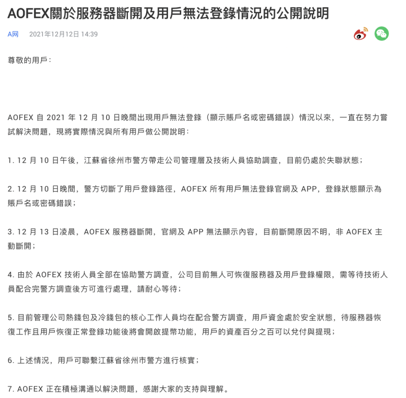 小狐狸app钱包诈骗-小狐狸钱包app中文版