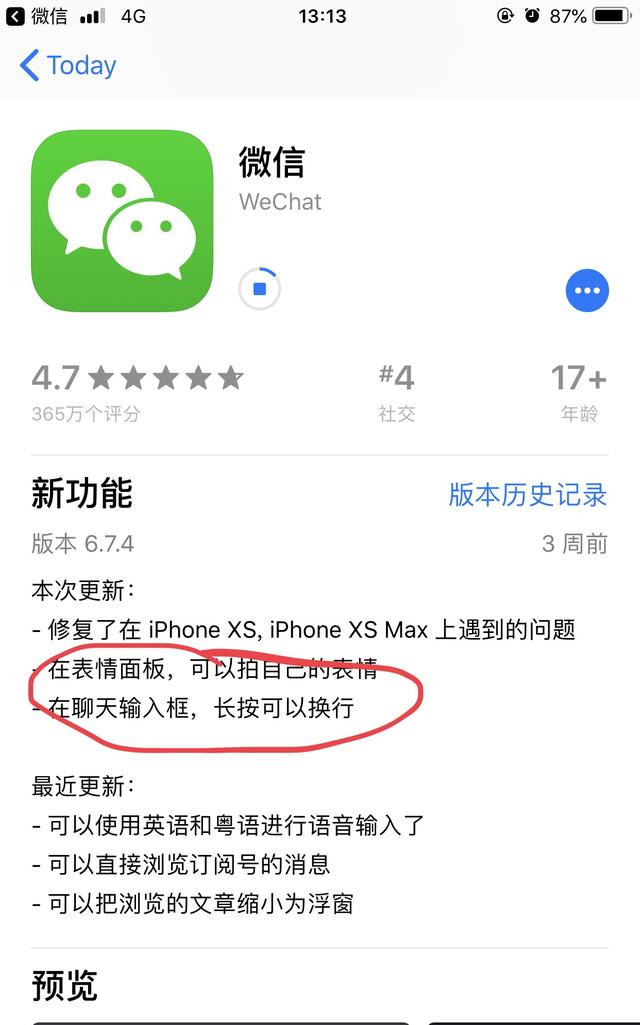 苹果手机飞机聊天软件-苹果手机飞机聊天软件怎么删除联系人