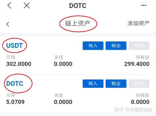 usdt交易犯法吗-usdt交易受刑法保护吗