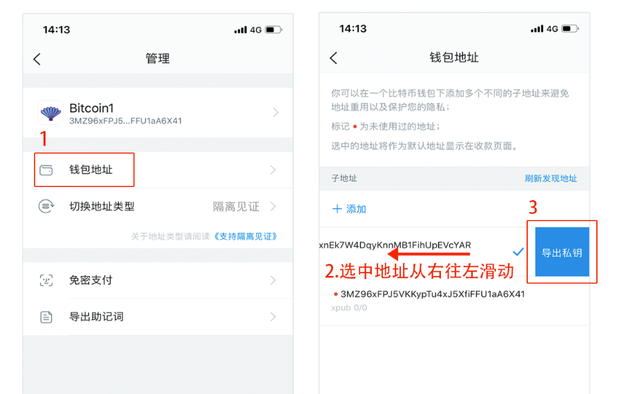 im钱包里的币怎么交易-imtoken钱包币怎么交易