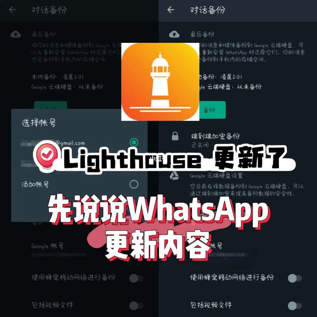华为的whatsapp-华为的whatsapp为什么收到验证码