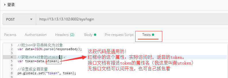 utoken-vtoken交易平台下载