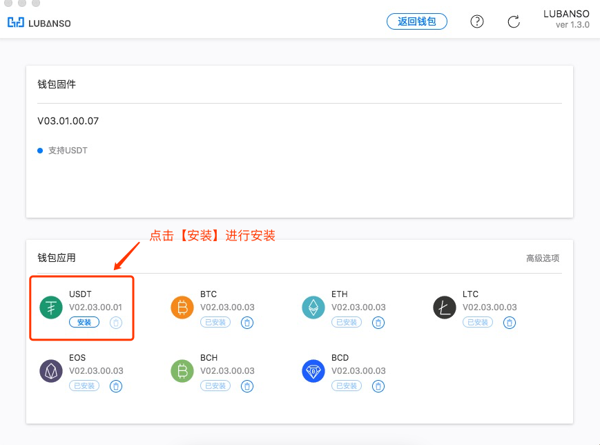 小狐狸钱包怎么添加usdt-小狐狸钱包怎么添加中本聪网络