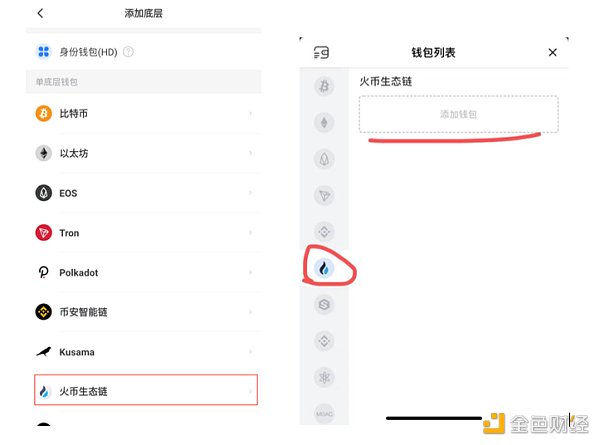 bitkeep怎么交易-bitcoke交易所怎么样