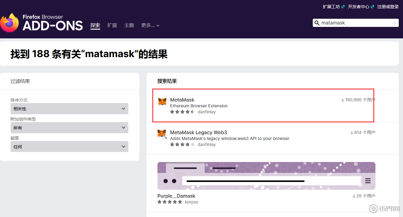 MetaMask钱包手机版下载-metamask安卓版手机钱包下载