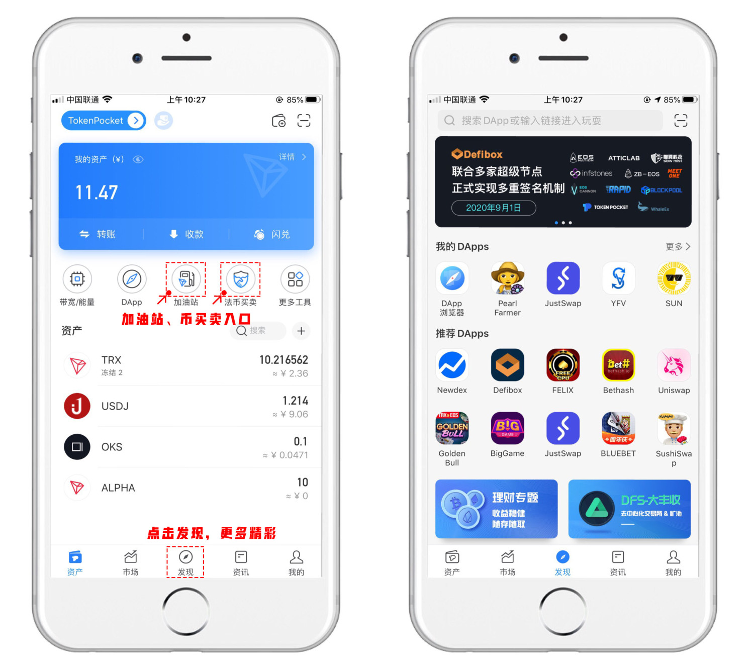 tp钱包官网下载app最新版本-tp钱包官网下载app最新版本sh