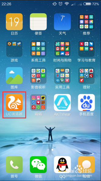 uc浏览器网页版进入手机网址-uc浏览器网页版进入手机网址是多少