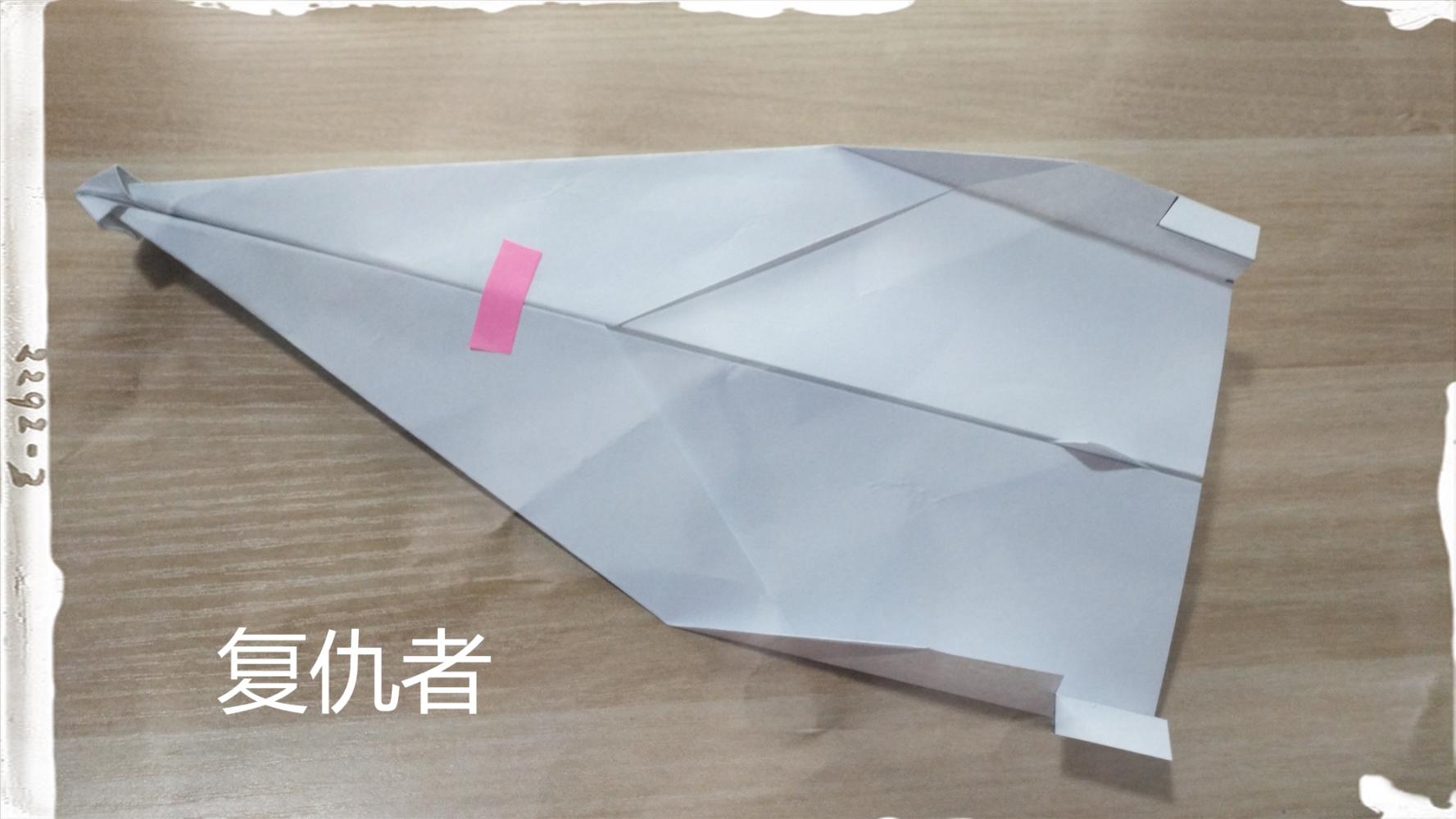 纸飞机有中文版吗-纸飞机中文语言安装包
