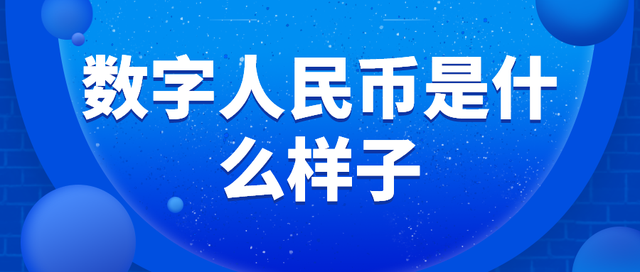 数字货币有哪些主流币种-数字货币有哪些主流币种呢