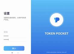 tokenpocket钱包下载官网的简单介绍