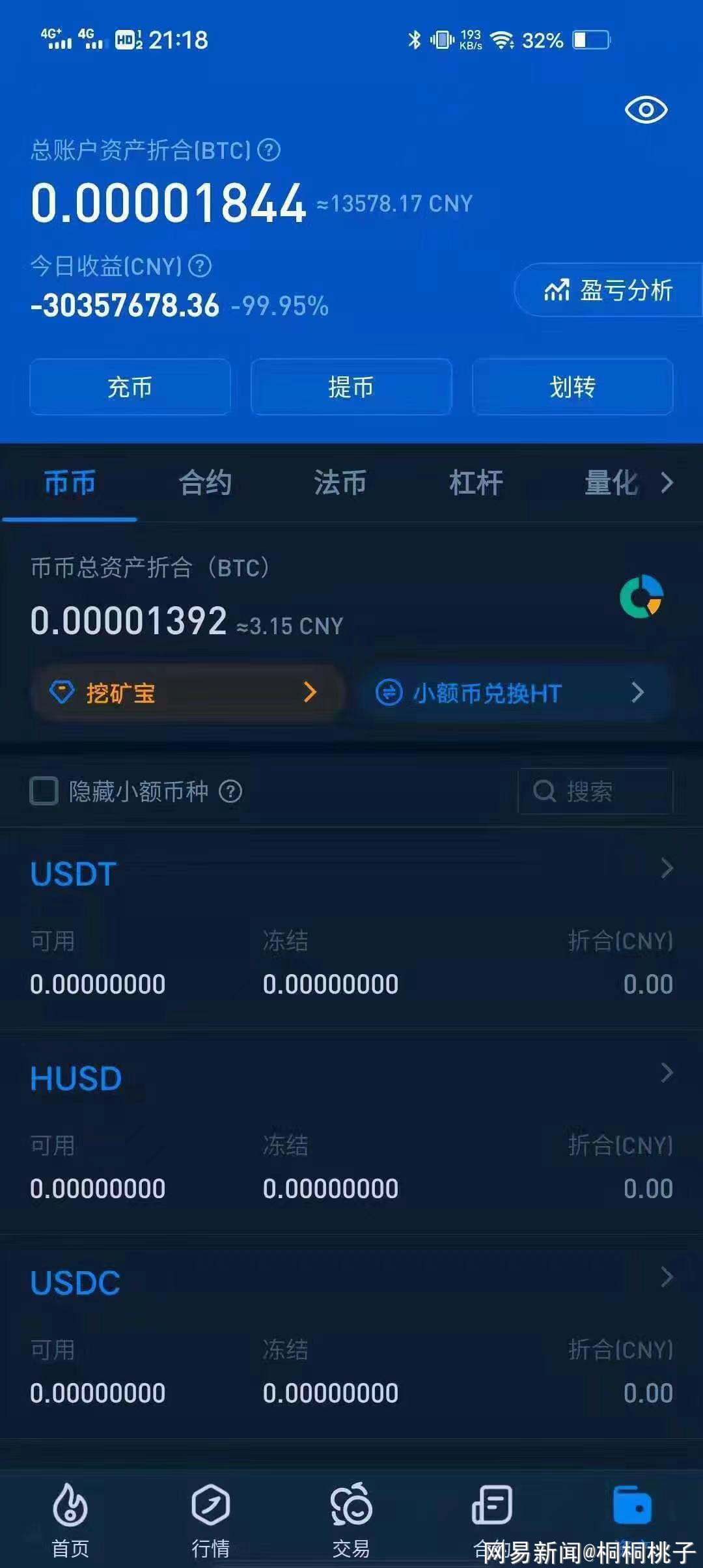 比特派下载网址-bitpie比特派官网下载