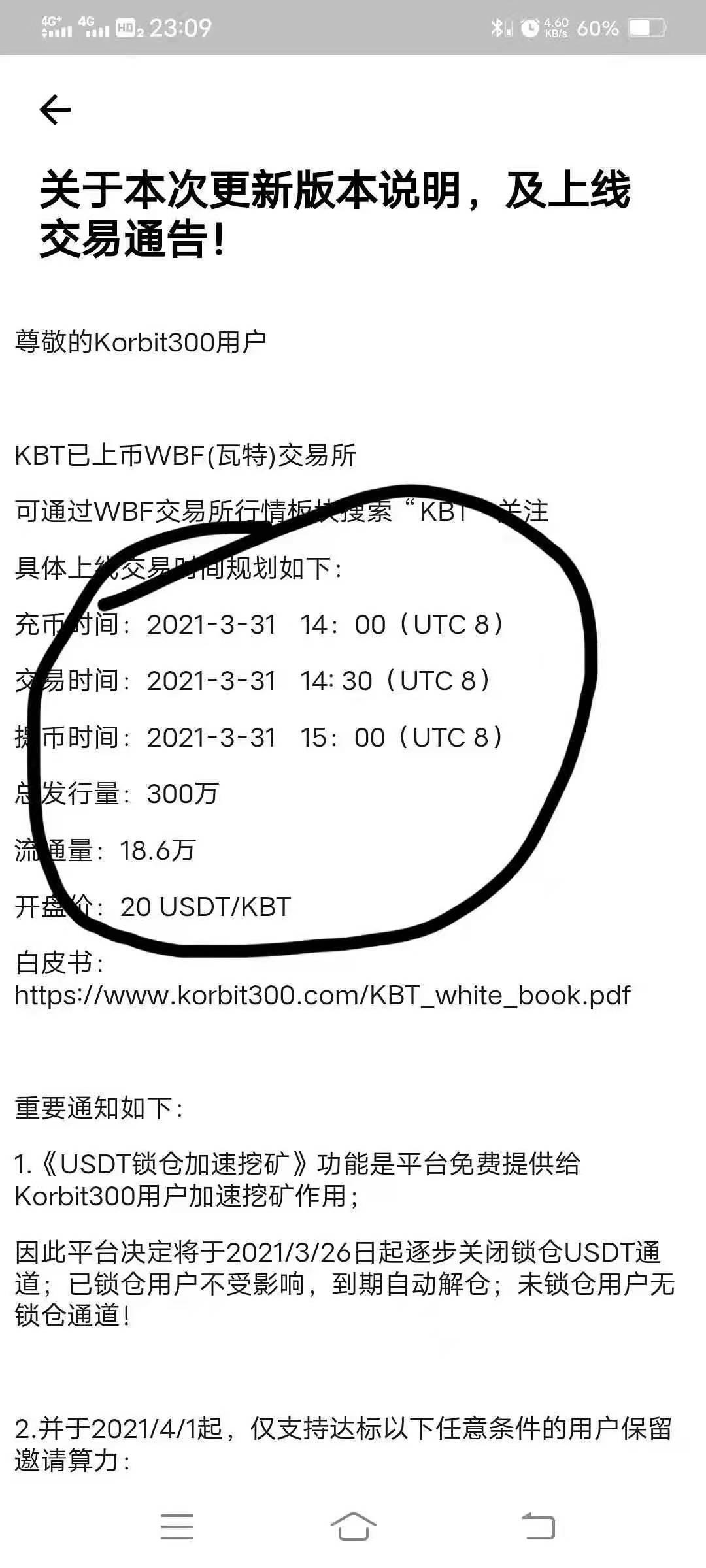 比特币操作模式-比特币操作模式是什么