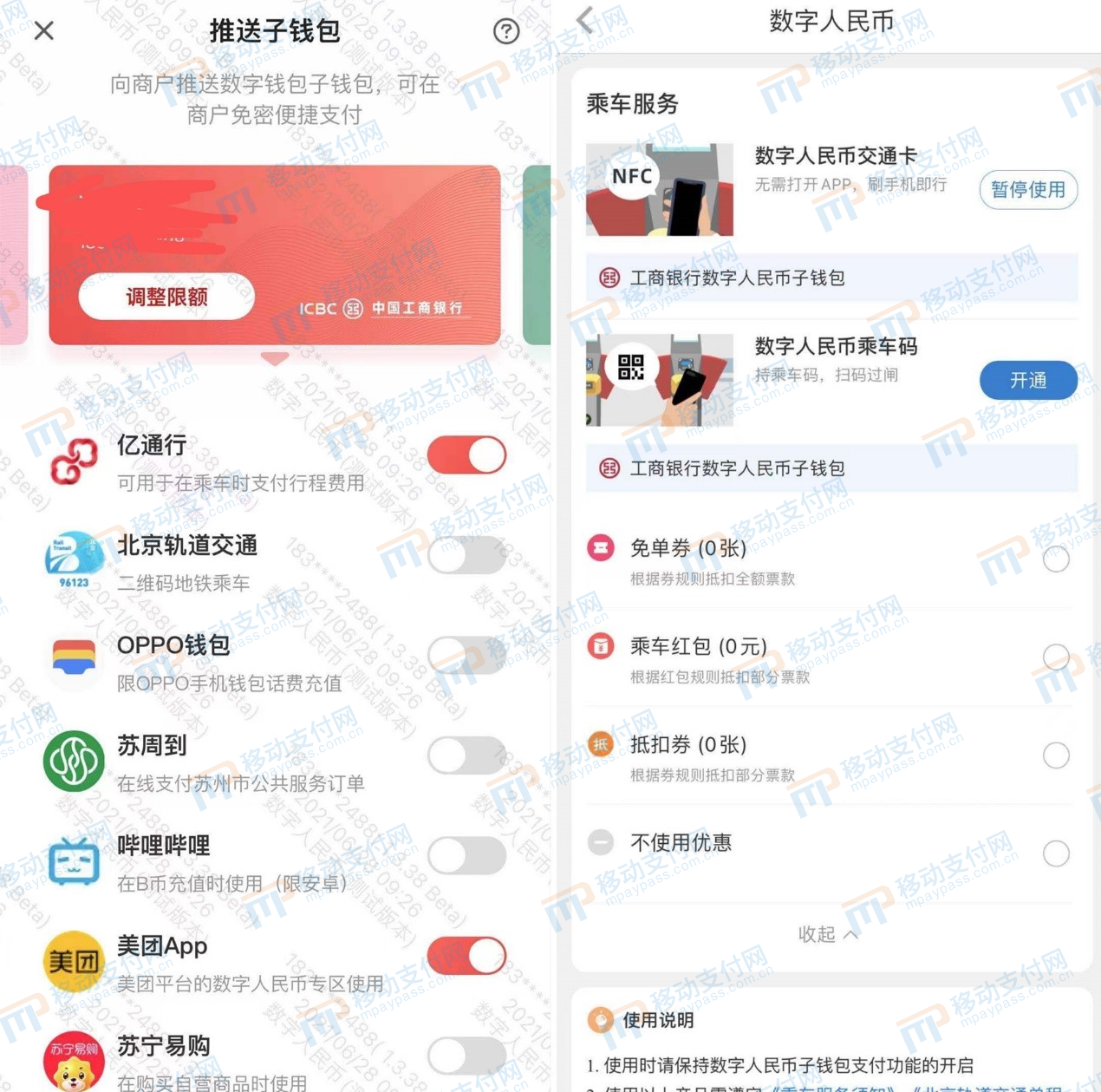 数字钱包app下载手机版-数字钱包app下载手机版安装