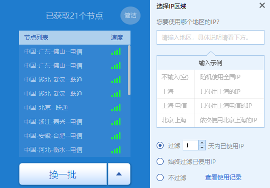 电报能用邮箱账号登录吗的简单介绍