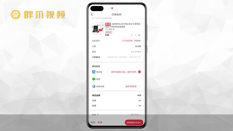 imtoken能量怎么买-imtoken怎么充值买币