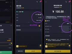 usdt交易入口-usdt交易平台软件官网app