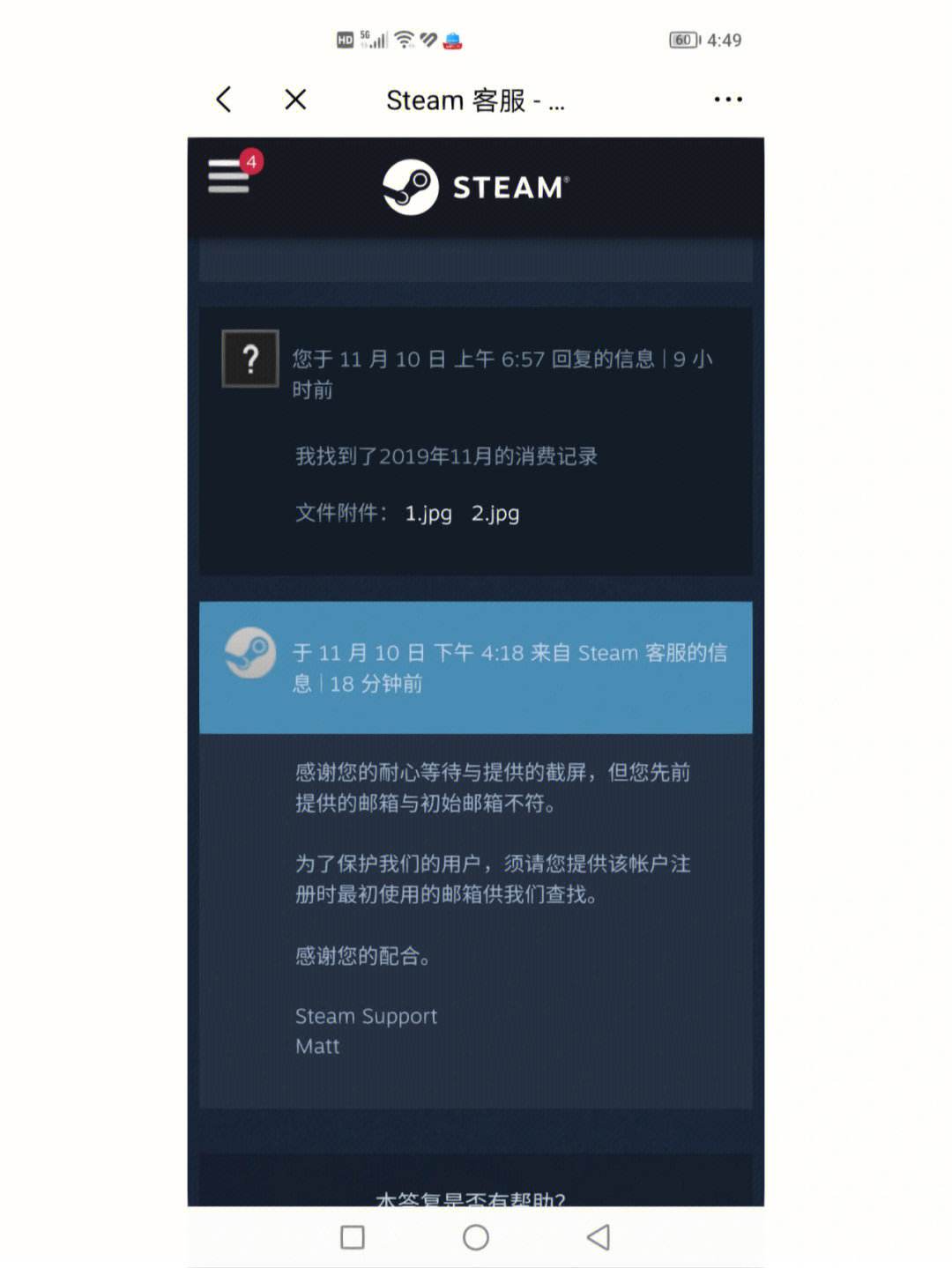 关于telegreat登陆不上去的信息