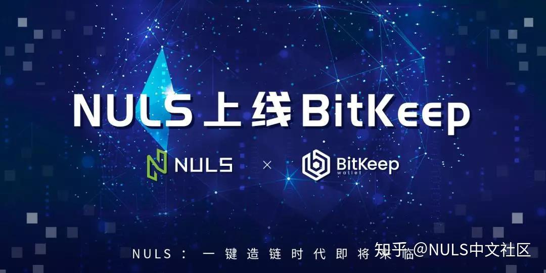 bitkeep钱包下载最新版本-bitkeep钱包官网下载苹果版