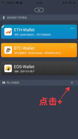 imtoken官网地址介绍-imtoken官网下载中国版20