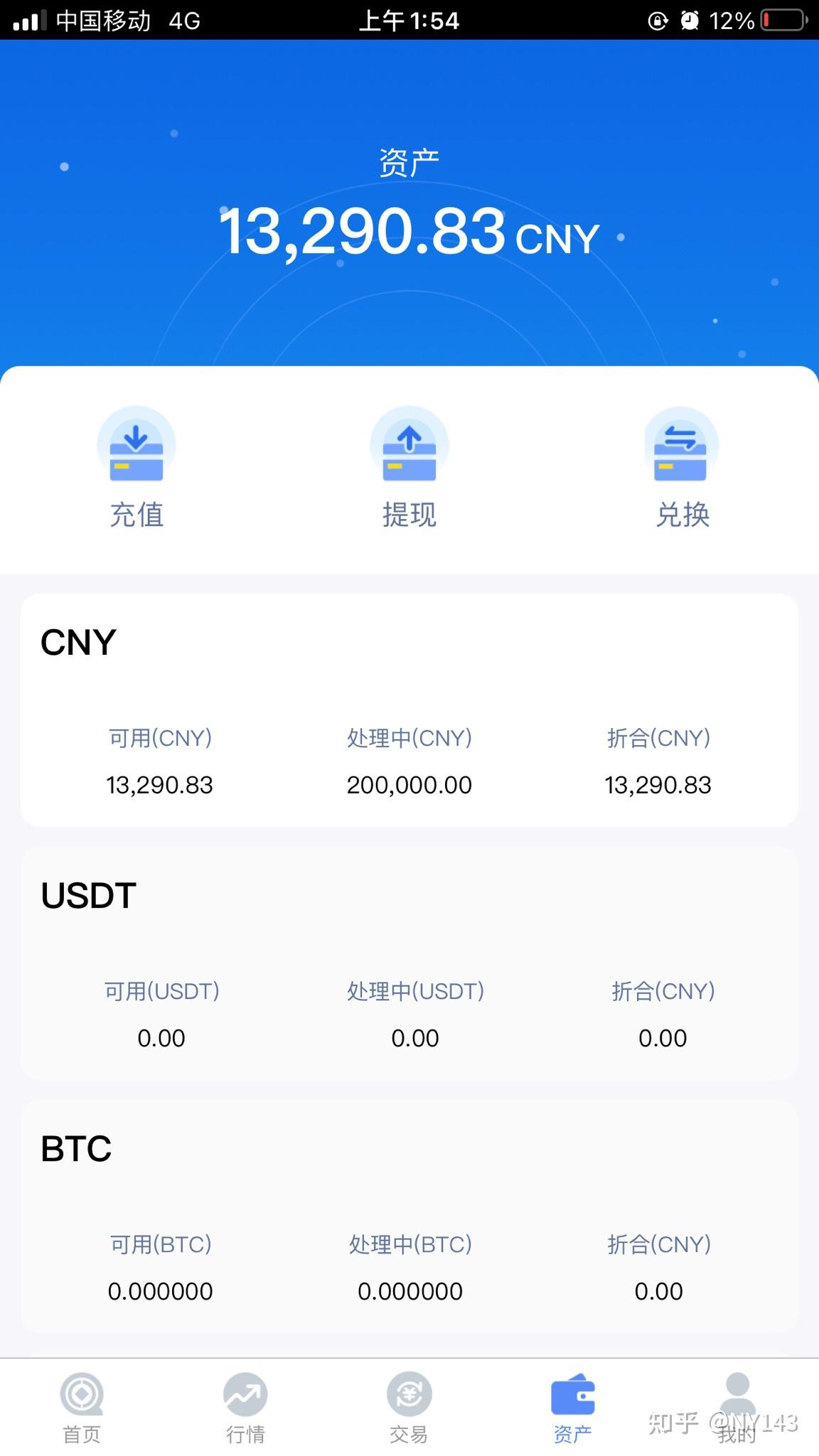 香港usdt兑换店-在币圈怎么用几千赚几十万